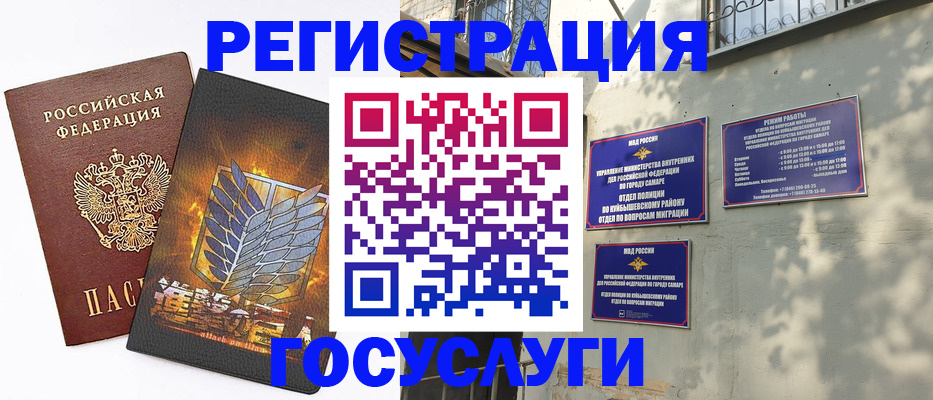 прописка 2025 в Киришах